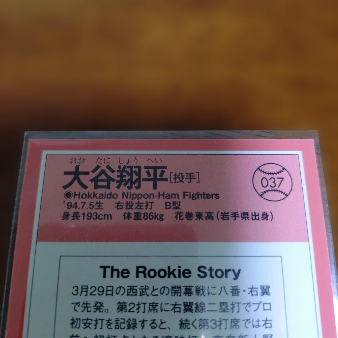 大谷翔平 ルーキー(RC)カード BBM2013CLASSICクラシック 極美品