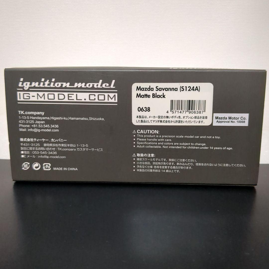 【限定100台】マツダ サバンナ S124A マットブラック