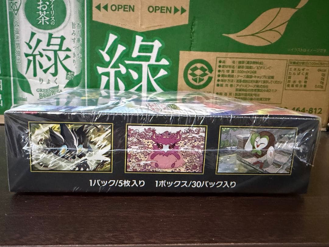 MEGA ムニキスゼロ ボックス