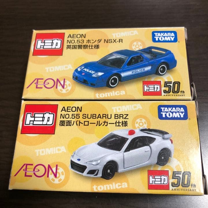 トミカ　イオン　22台セット