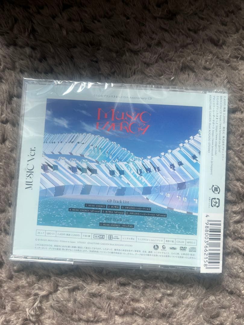 【直筆サイン入り】15th Anibversary CD 鳳瑛一