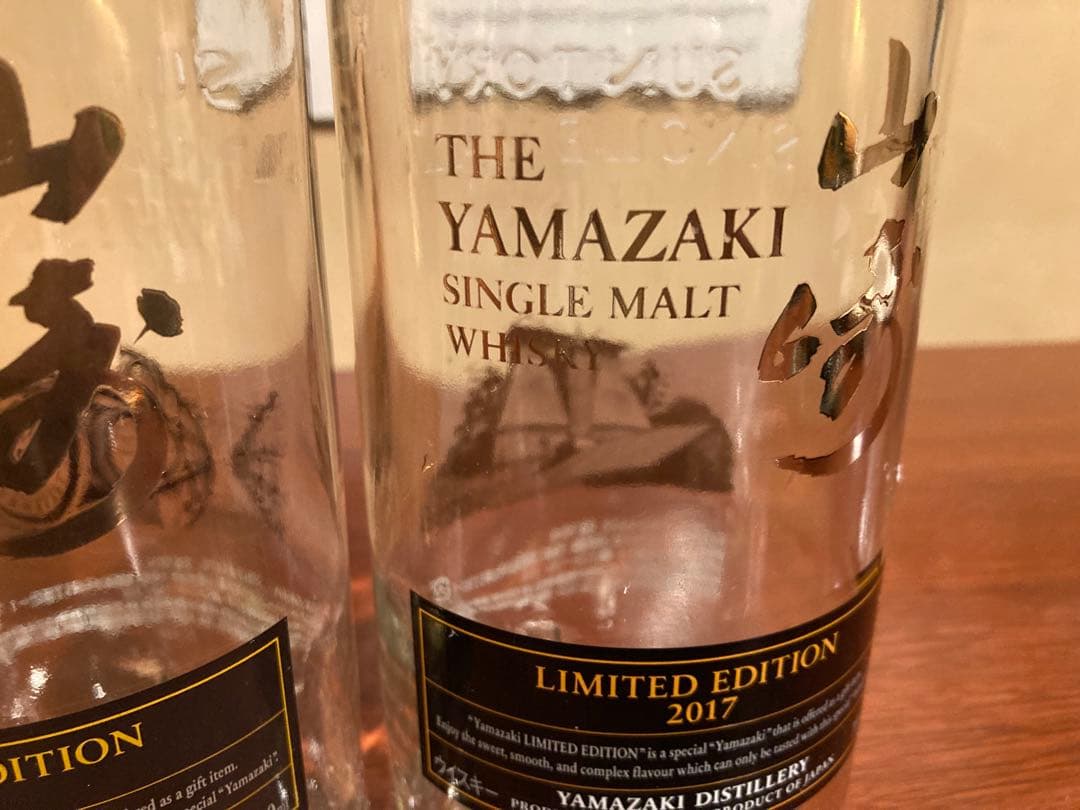 空き瓶　3本セット　山崎リミテッドエディション　2015〜2017