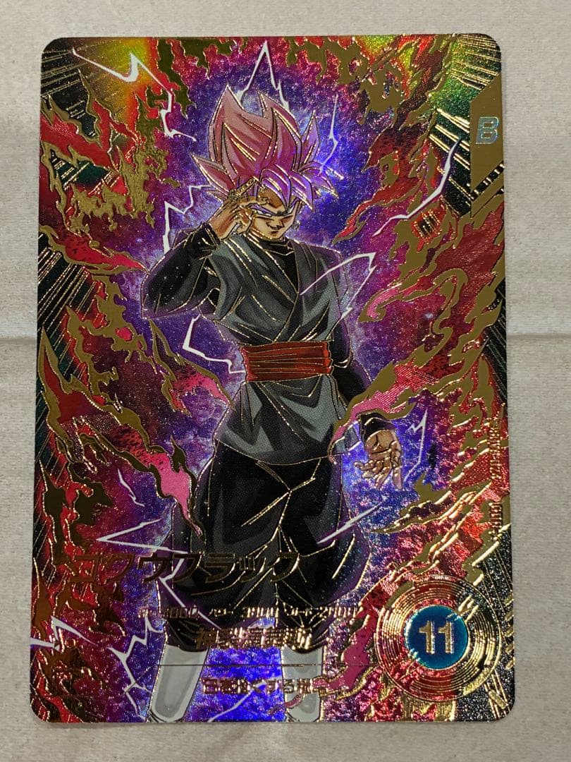 ドラゴンボールダイバーズ　sdv8-024 パラレル ゴクウブラック