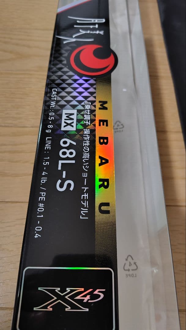 ダイワ 21月下美人MX 68L-S メバリング