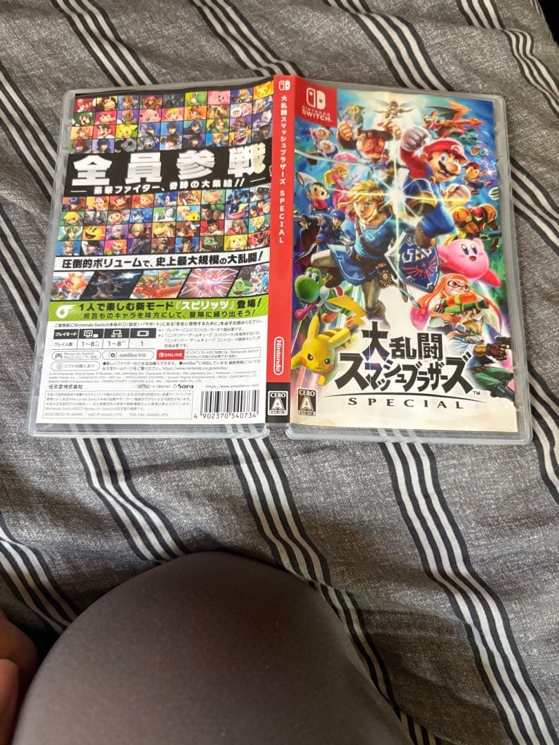 Nintendo Switch Lite イエロー 本体　ソフト2本