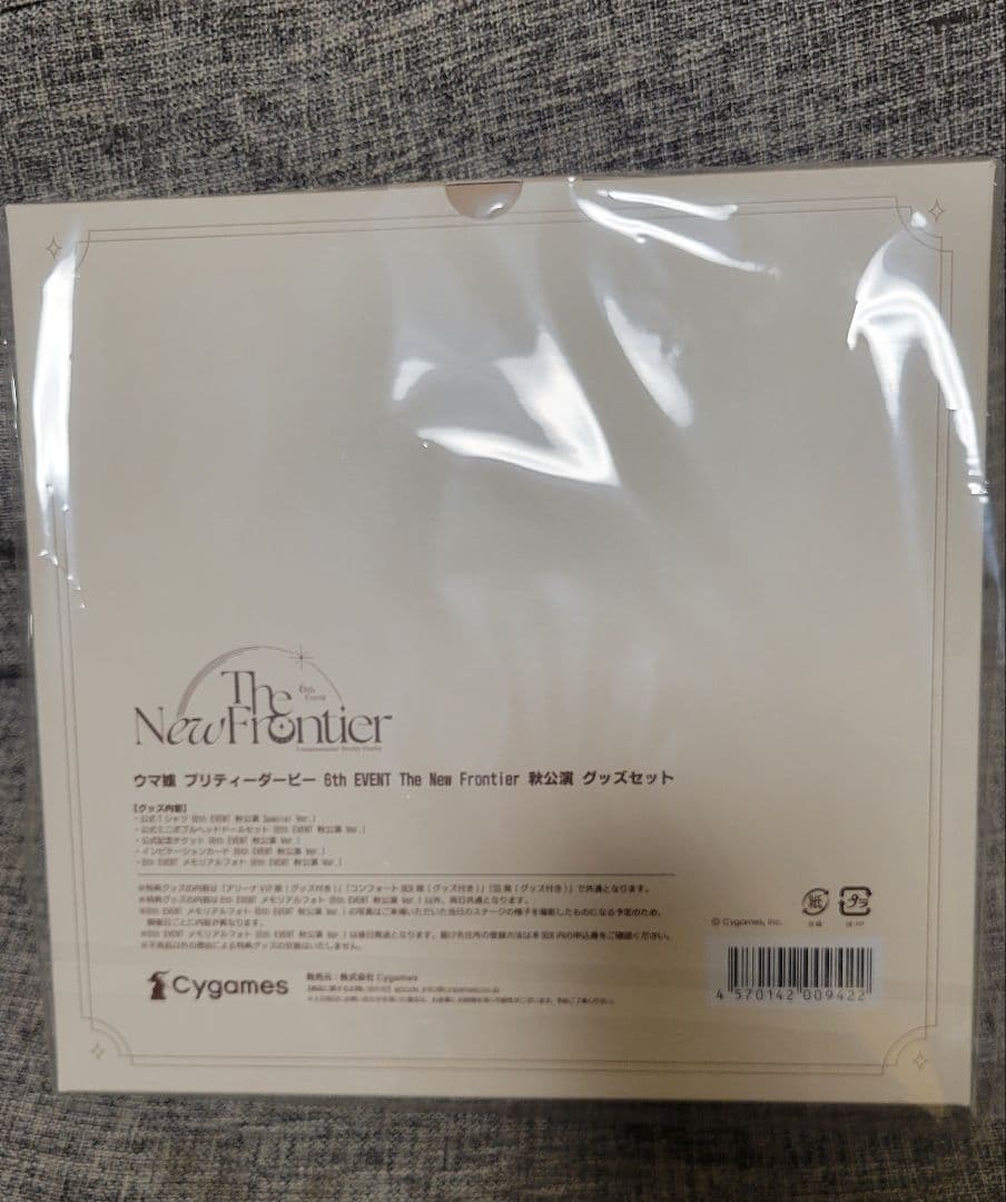 ウマ娘 6th The New Frontier 秋公演 特典グッズ