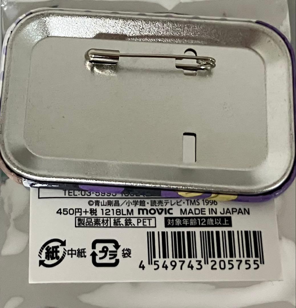 名探偵コナン　灰原哀　スクエア　缶バッジ　まるかく