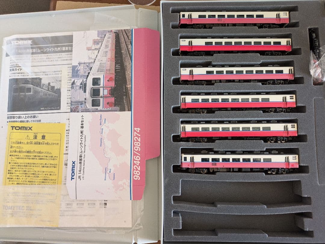 TOMIX 14系200番台　ムーンライト九州