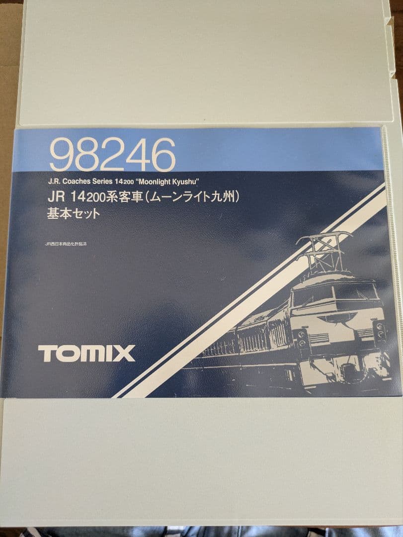 TOMIX 14系200番台　ムーンライト九州
