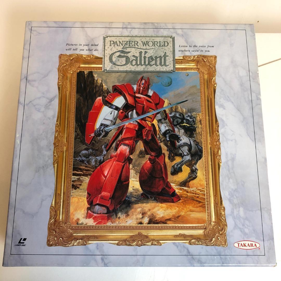 機甲界ガリアン　LDBOX、パーフェクトコレクション　特典付　レーザーディスク