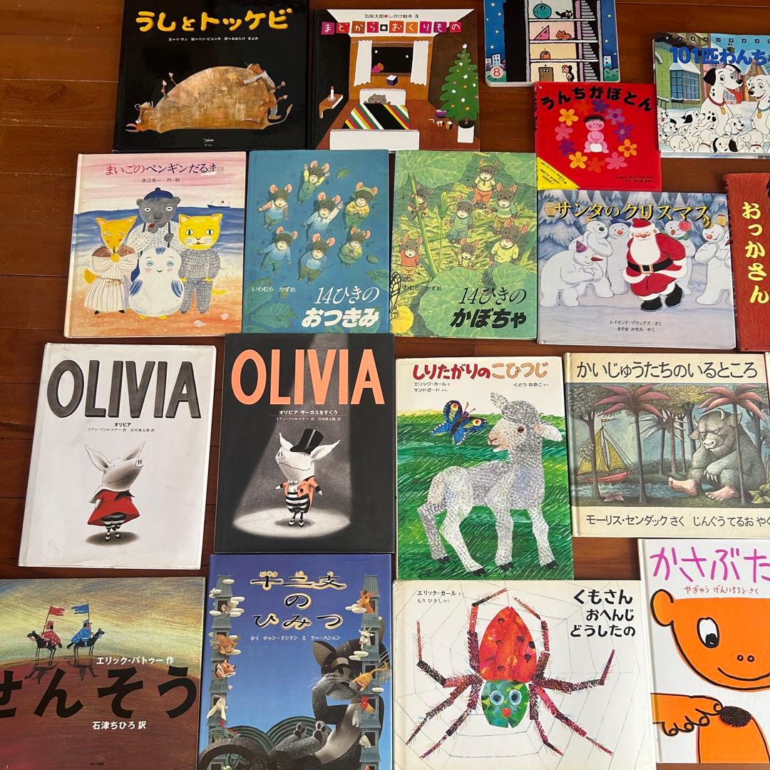 お値下げ人気絵本まとめ売り児童書福音館書店たまごのあかちゃん他51冊選定図書
