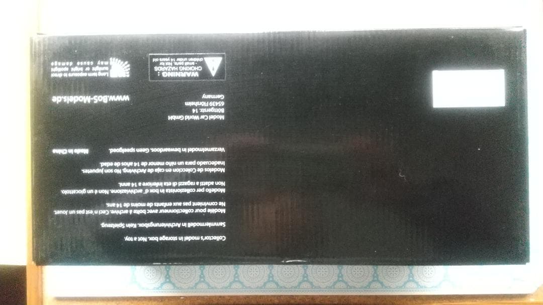 1/18 BoS-モデル キャデラック フリートウッド ブローアム 1982