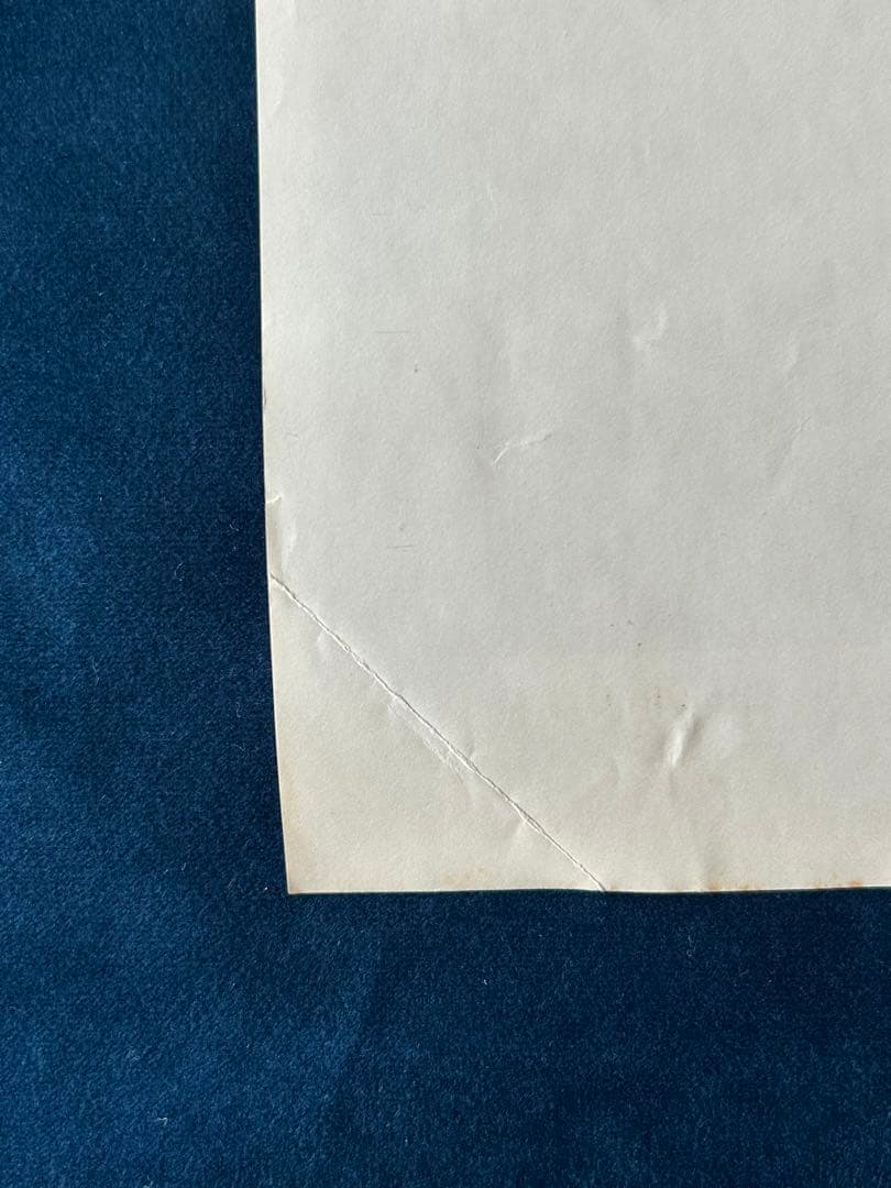 タイム・アフター・タイム　USオリジナル映画ポスター