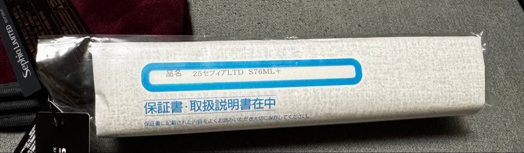 シマノ　25 セフィアリミテッド　76ML＋