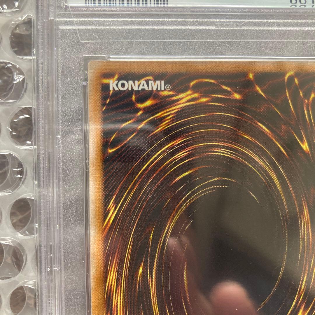 仮面魔獣マスクド・ヘルレイザー　レリーフ PSA10 遊戯王