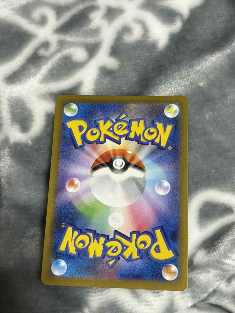 【美品】インフェルノX メガリザードンX ex SAR 110/080