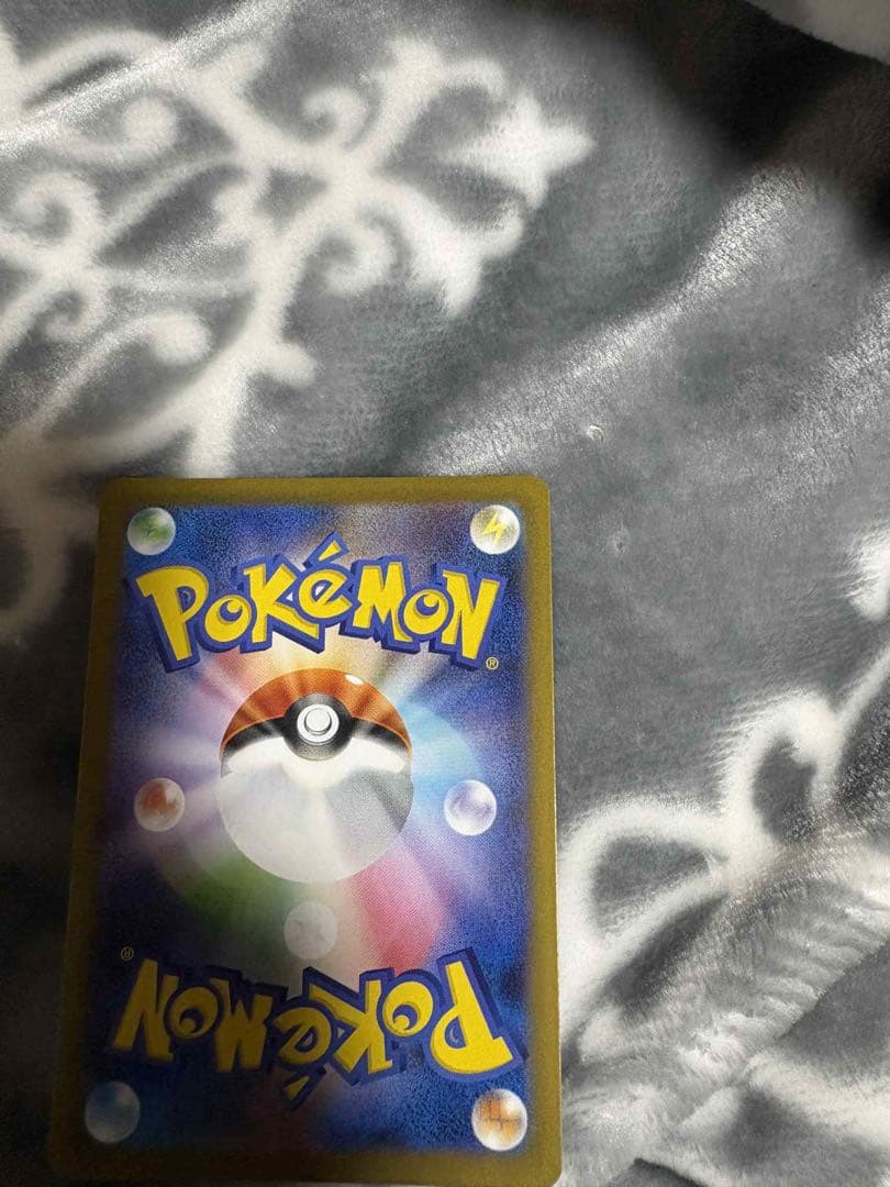 【美品】インフェルノX メガリザードンX ex SAR 110/080