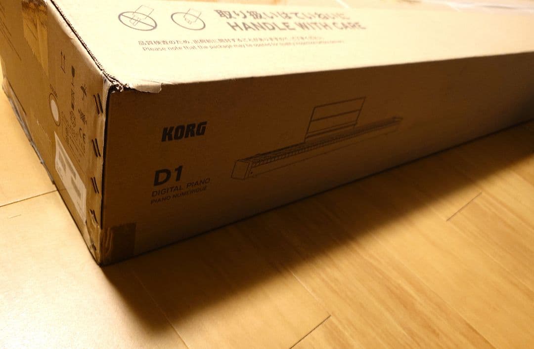 【未開封,1/5限定特価】KORG D1 WH ホワイト 電子ピアノ
