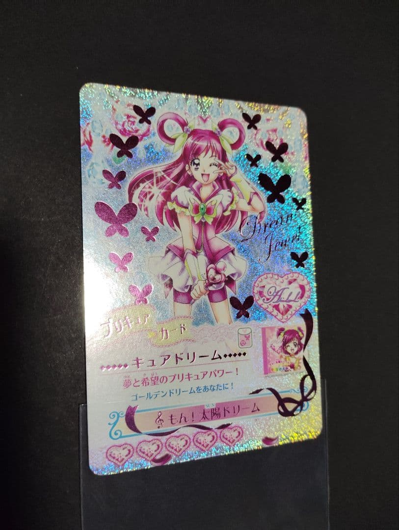 プリキュアオールスターズ/データカードダス/PS.PP28枚/S54枚/375枚