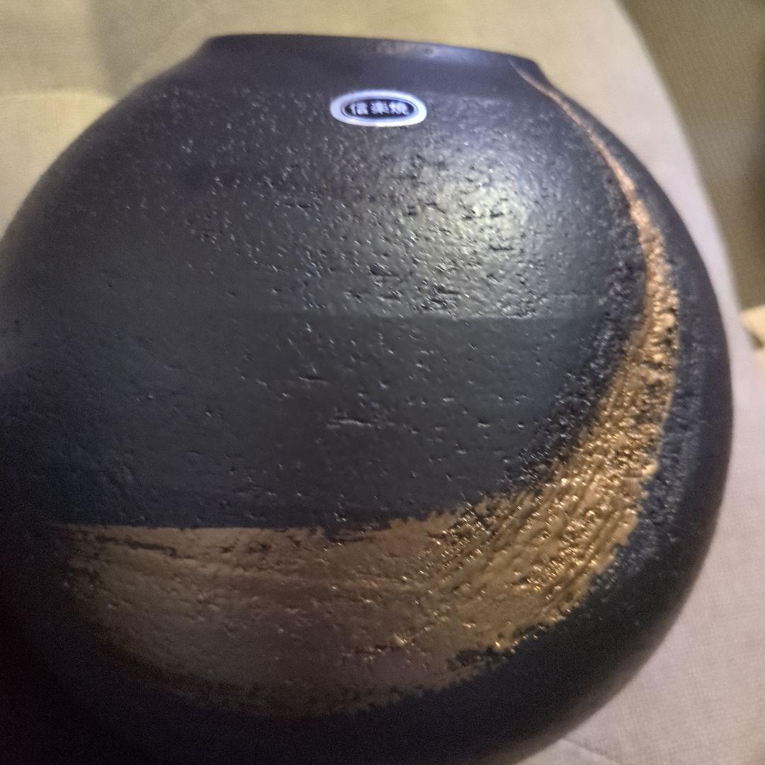 信楽焼　新月壺　美峰造