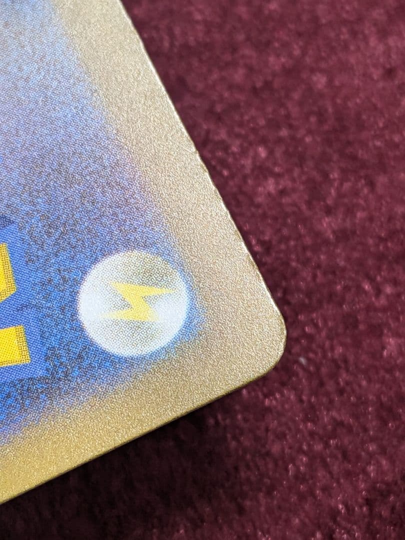 ポケモンカード ポケカ AR アートレア プレイ用 30枚 まとめ売り セット