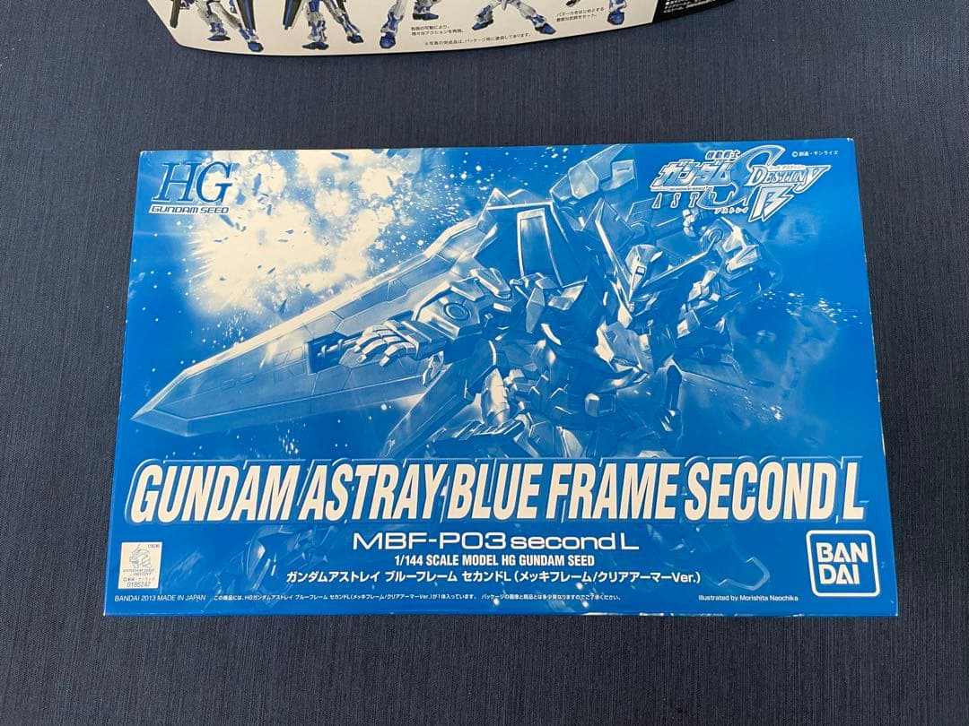 HG 1/144 ガンダムアストレイ　ブルーフレーム　2点セット　ガンプラ