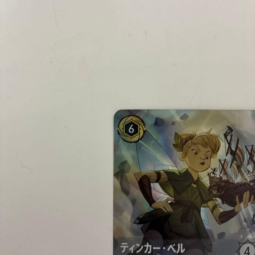 ティンカーベル　エンチャンテッド　ロルカナ　でっかい妖精　最安値