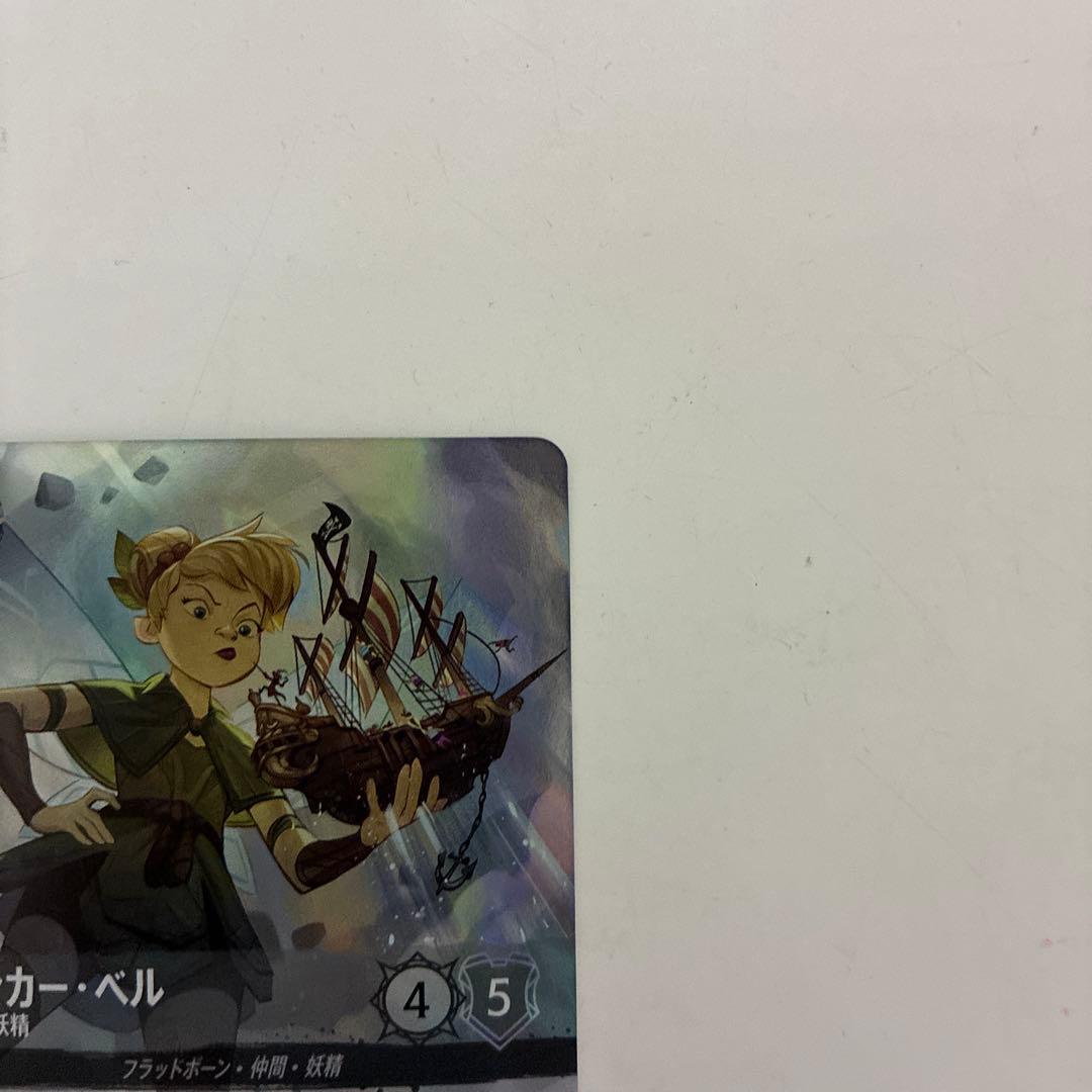 ティンカーベル　エンチャンテッド　ロルカナ　でっかい妖精　最安値