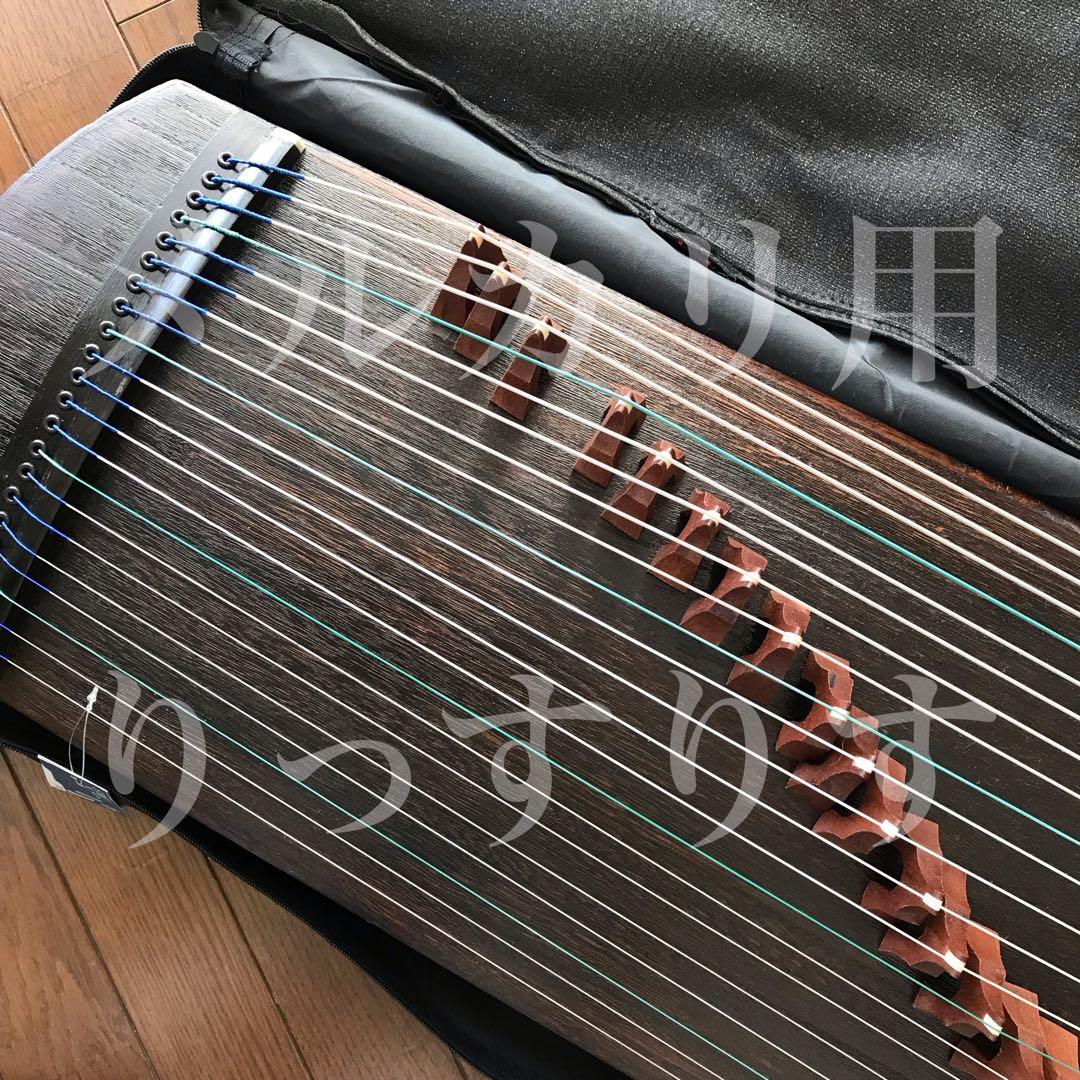 《メルカリ専用》古筝（ミニサイズ）90cm 教本等のおまけあり