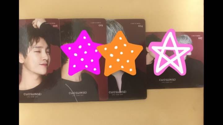 超新星DUALトレカ