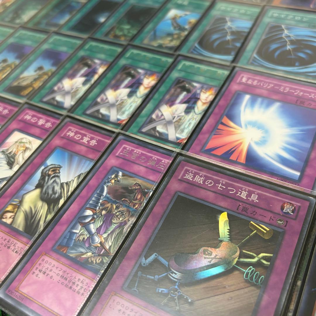 【遊戯王】六武衆 1103環境 構築済みデッキ ゲートボール 旧型番のみ使用