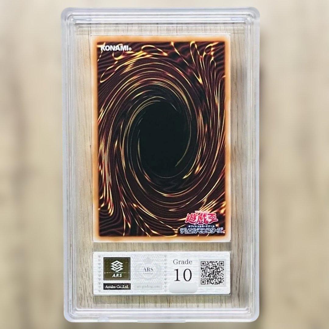 ⭐️【PSA10】青眼の白龍 25thシークレットレア NYC1-JP001