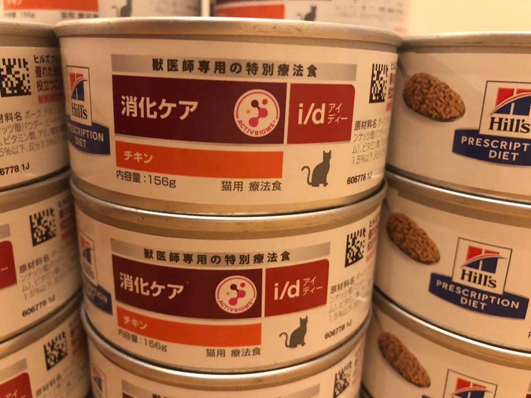 【Hill's 】猫用缶詰　消化ケアi/d チキン 156g×22缶