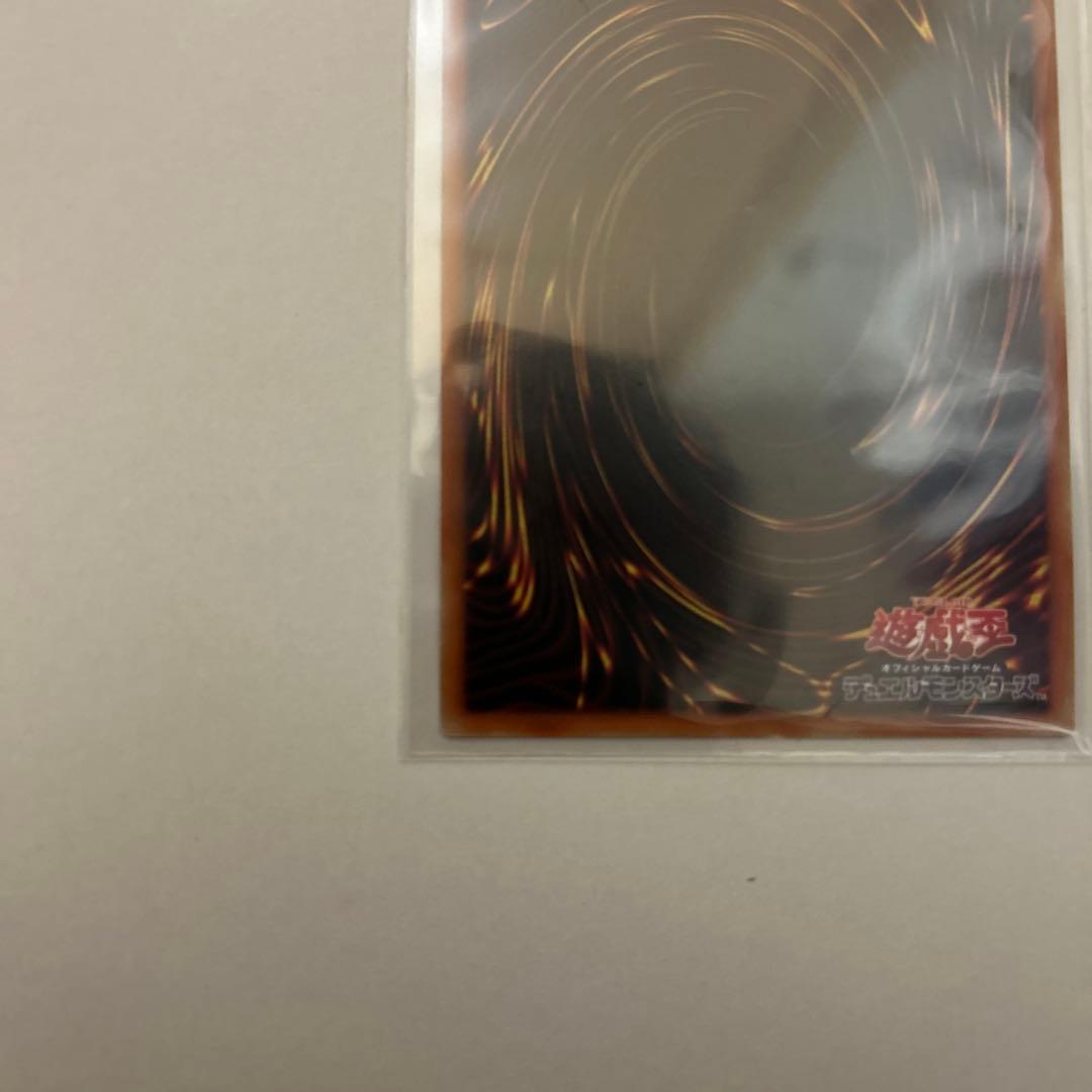 究極竜騎士　プリズマ