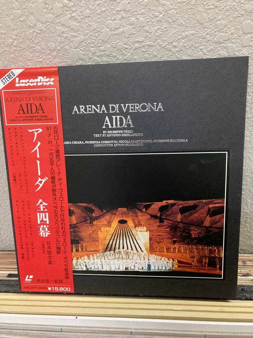 オペラセットのレーザーディスク