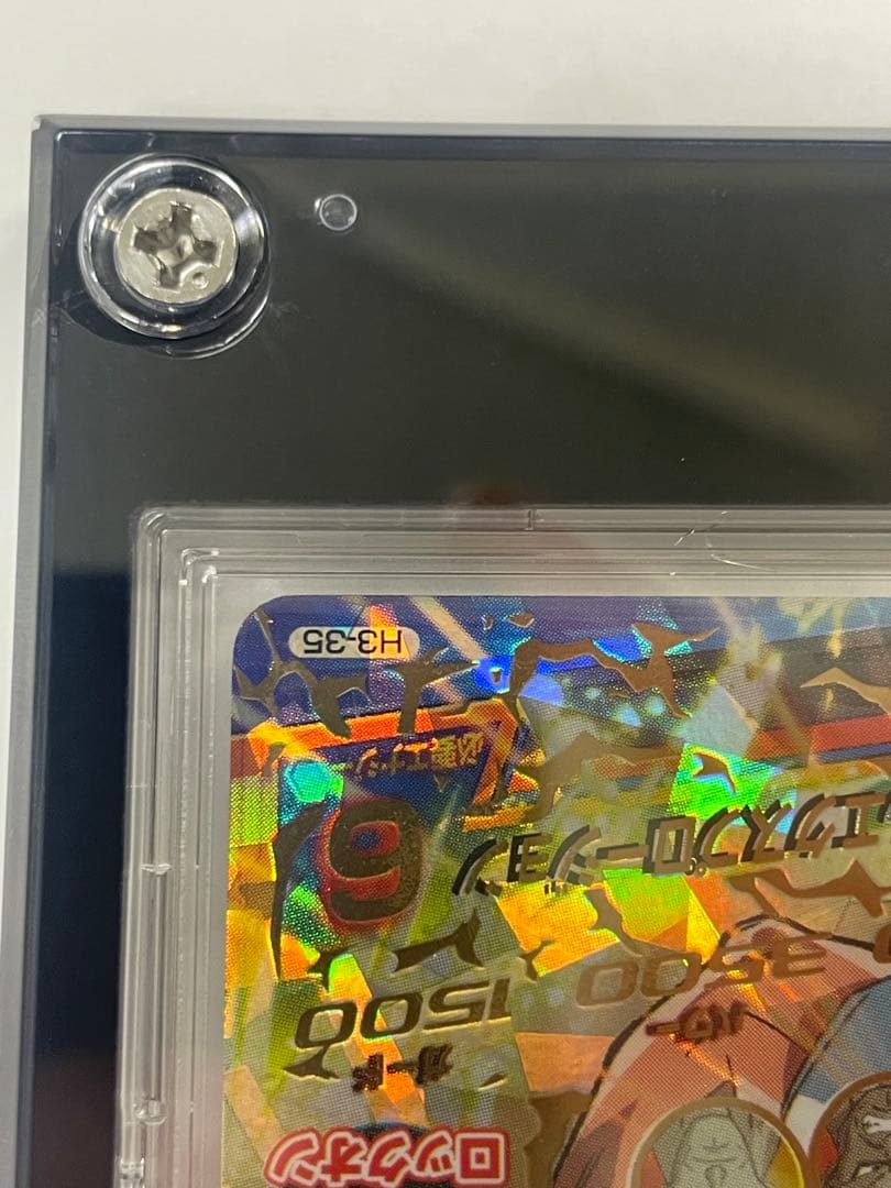 ドラゴンボールヒーローズ　H3-35 ベジータ