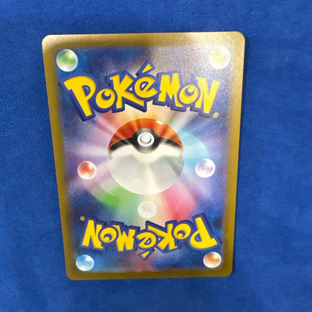 メガリザードン X ex SAR インフェルノX