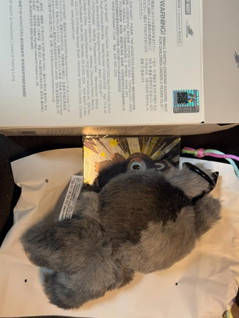 る*ん様 激レアカラー！　 ラブブ　エナジー　シークレット　 QRコード認証付き