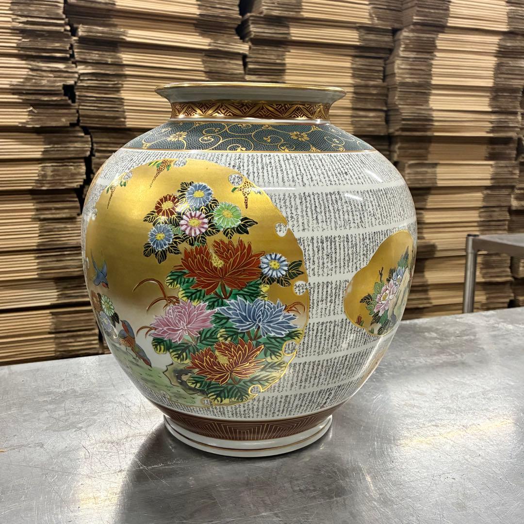 九谷焼 大雅作 色絵 細字 金彩 陶器 香爐 香炉 茶道具 三足香炉 時代物