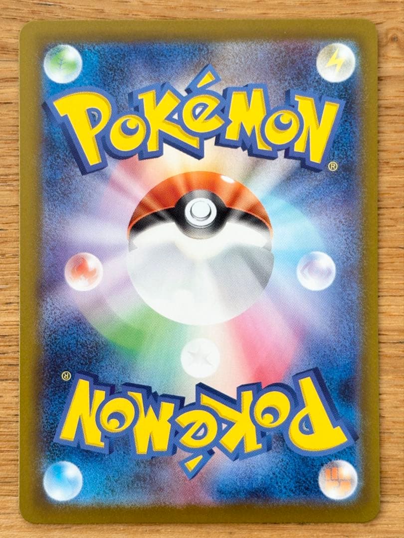 メガリザードンX ex SAR インフェルノX ポケカ