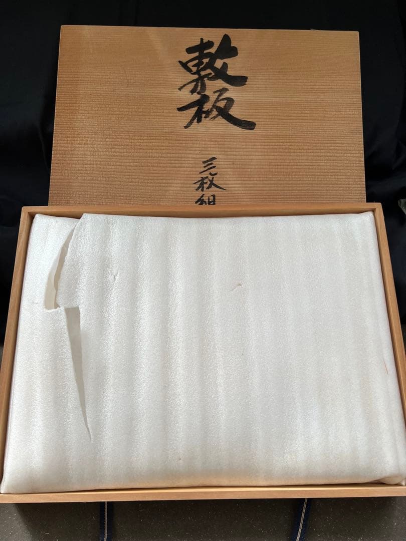 孝昌　敷板　三枚組　茶器／茶道具薄板　本漆三枚組敷板 （矢筈・角蛤・丸蛤)