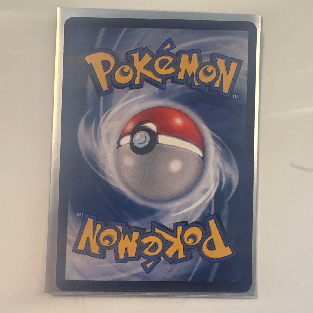 星月夜 ・モナピカ・Sunflora キマワリ・Pikachu3枚！