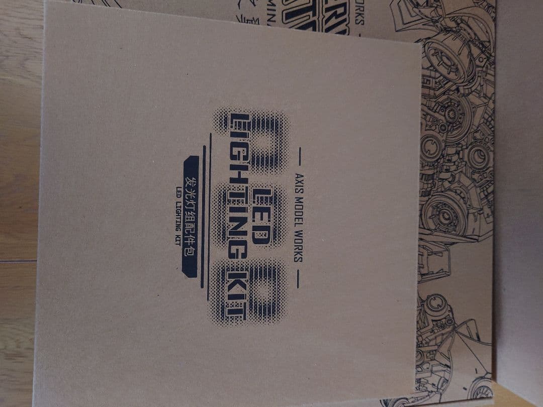 s*a様 アクシズモデル オシリス・エアリアル・ドミネーター