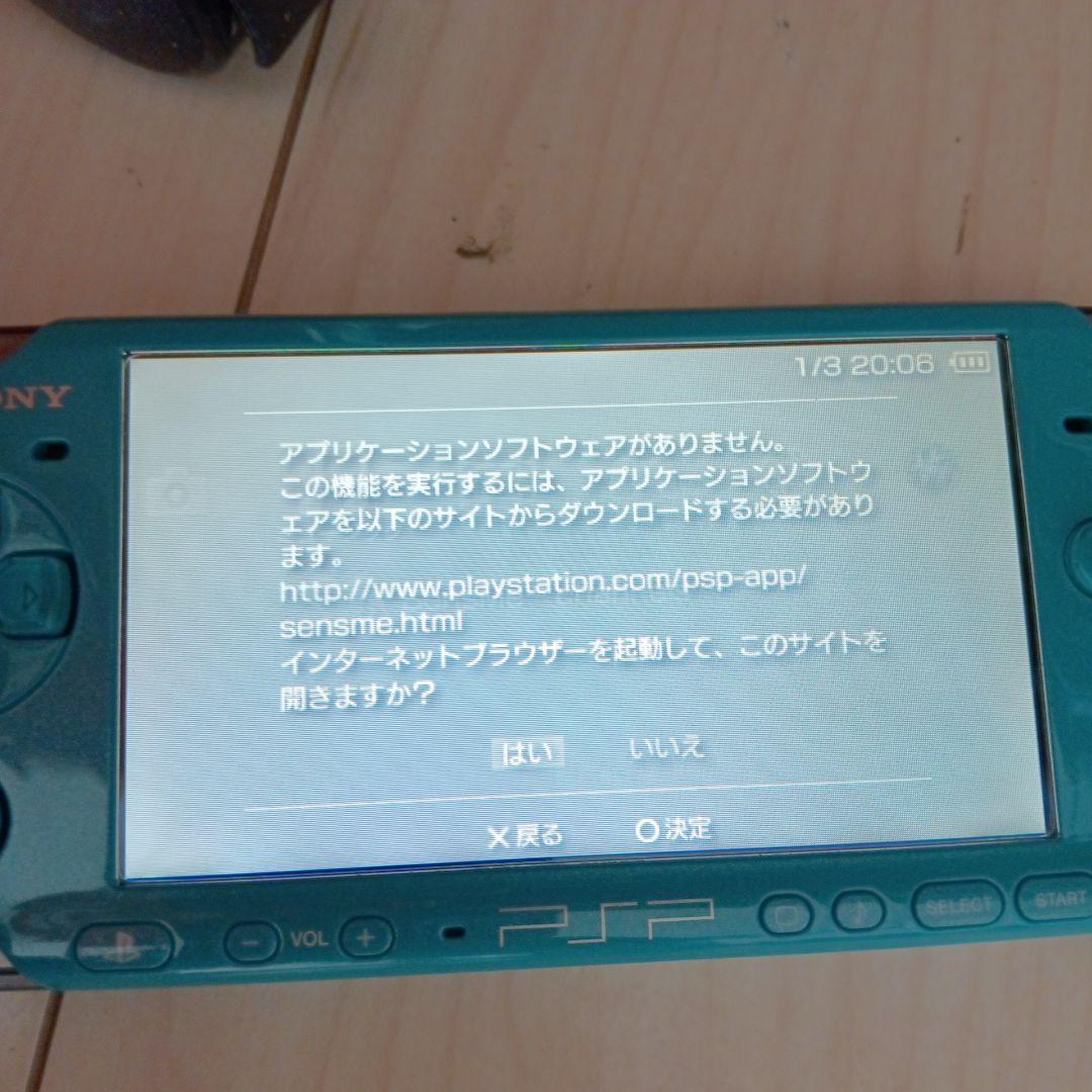 446.初音ミク　psp3000