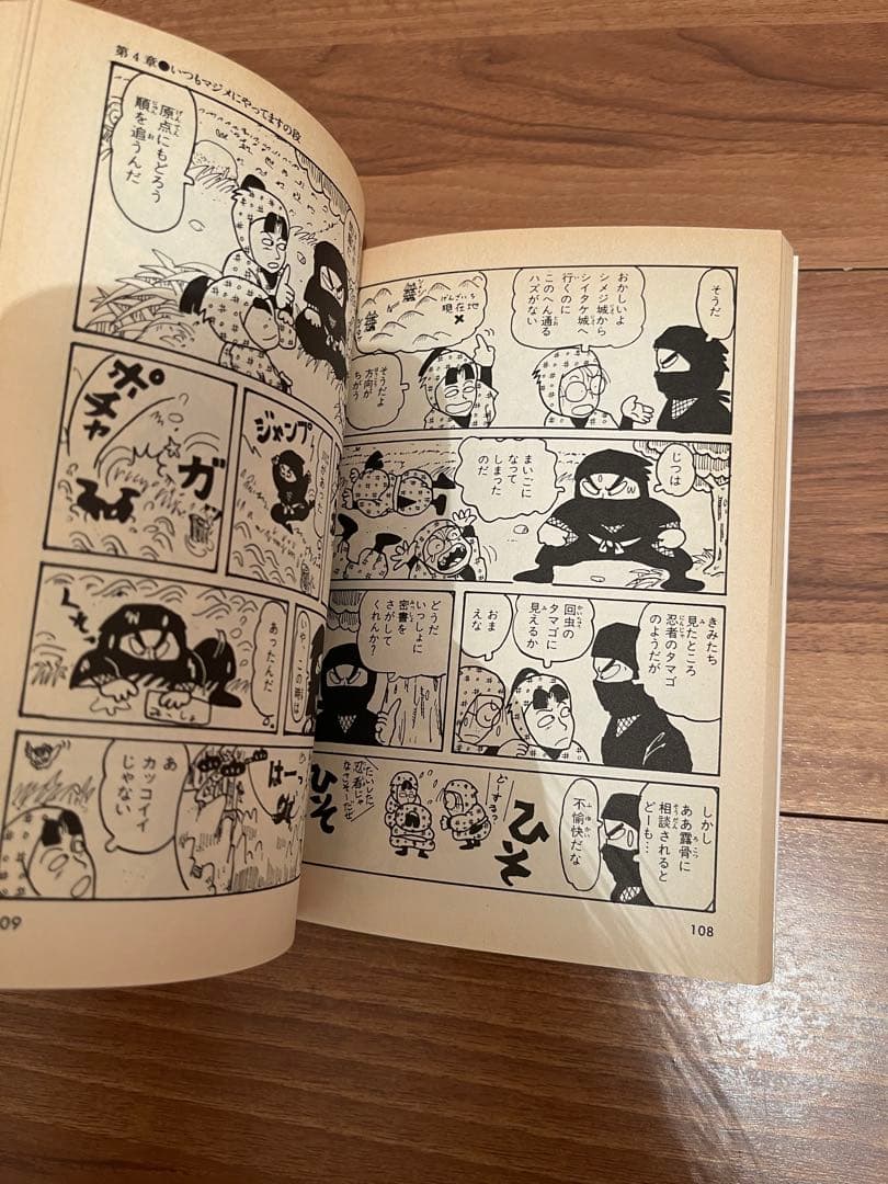 落第忍者乱太郎 全巻セット65巻　初版は29巻あります