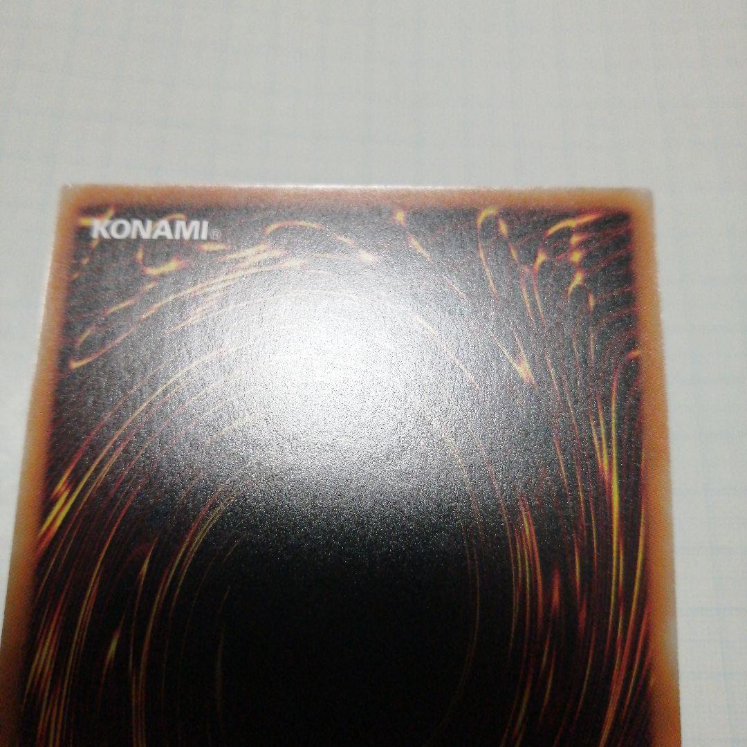 遊戯王　閃刀姫シズク 四つ目五つ星　20thシークレット