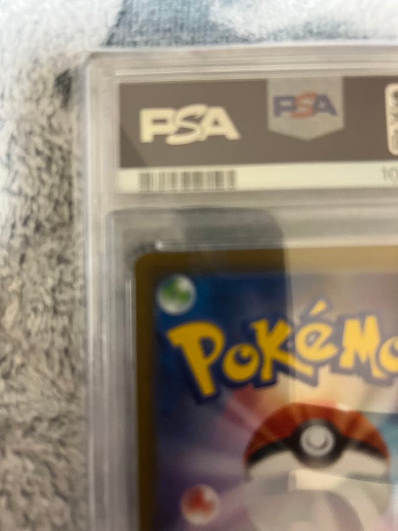 ポ*ン様 PSA10 カミツレのきらめき SR VSTARユニバース ポケモンカ