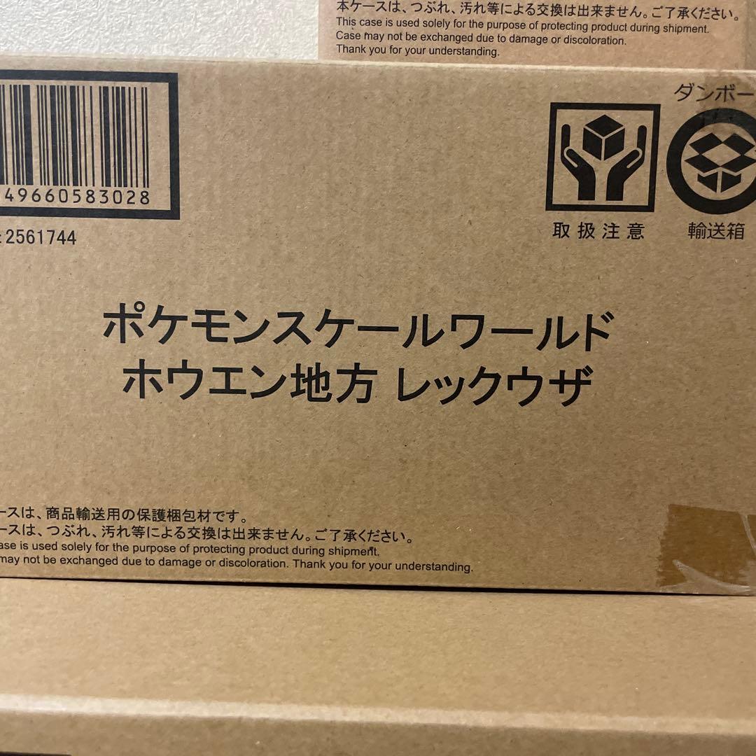 ポケモンスケールワールド　ホウエン地方　セット