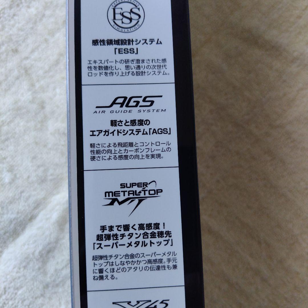 DAIWA 磯竿 Megathis 1.5-52SMT スーパーメタルトップ搭載