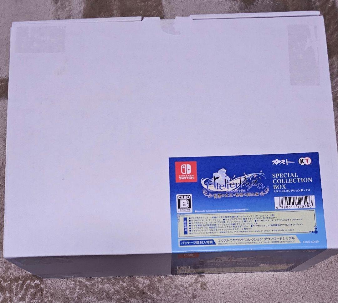 ライザのアトリエ Switch スペシャルコレクションボックス まとめ売り